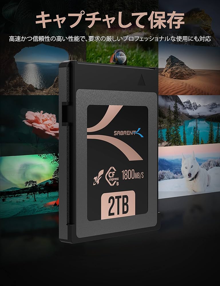 Amazon | SABRENT CFexpress Type-B 2TB メモリーカード、PC